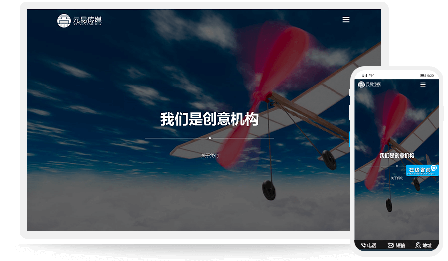 北京元易文化传媒有限公司