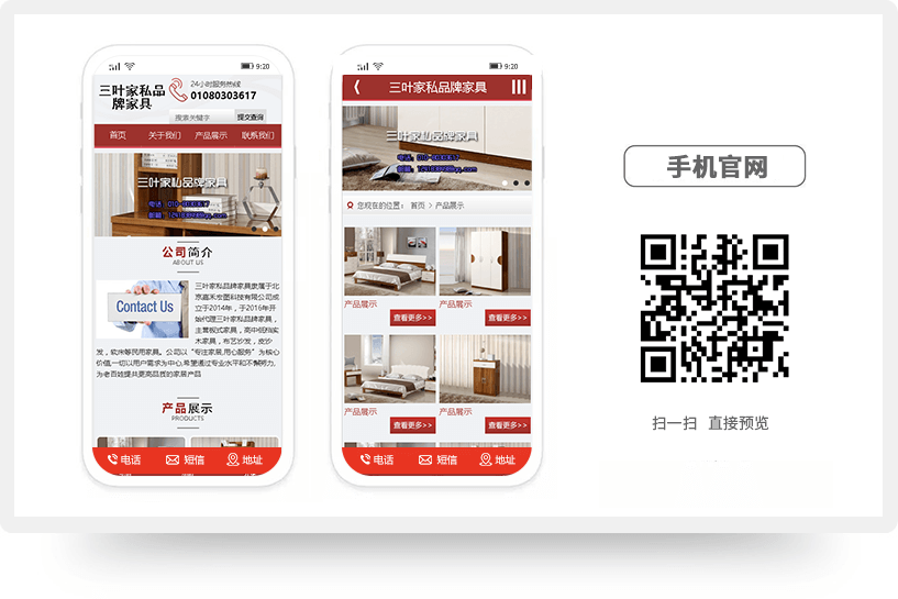 北京嘉禾宏图科技有限公司